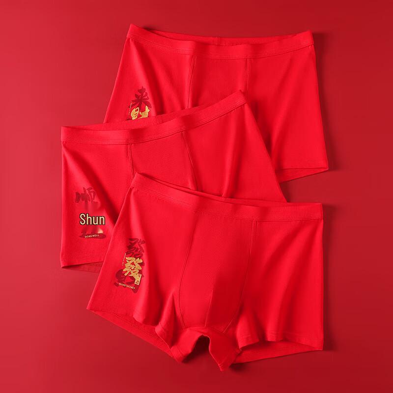 Fenteng Herren Seiden Schritt Boxershorts (3 Pack)