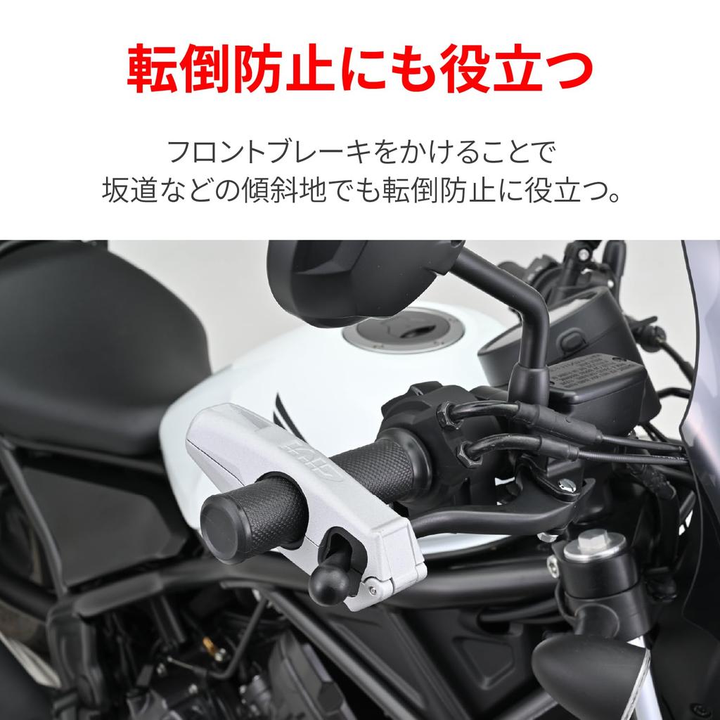 Jibi TL11-C 48691 Brake Lock for Motorcycles, Aluminum, Simple Parking Brake, Anti-theft Brake Lever Lock