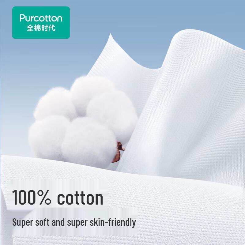 PurCotton Disposable Bath Towel 8-Pack