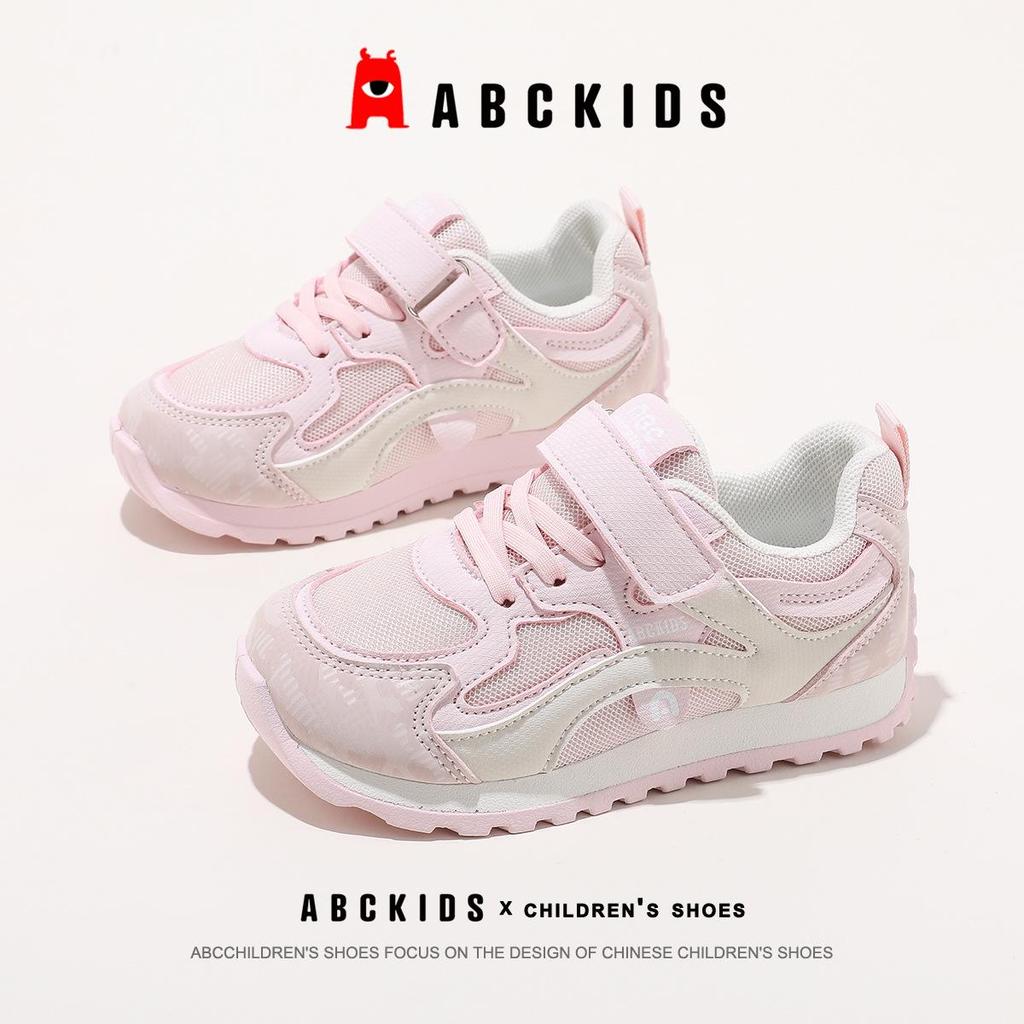 ABCKIDS 2026 Spring Kids' Sports Shoes: Boys' & Girls' Casual & Running Shoes