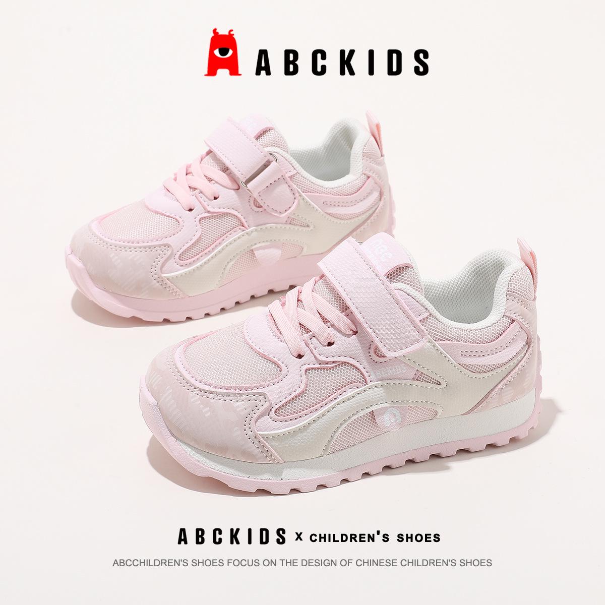 

ABCKIDS 2026 Spring Kids Sports Shoes: Boys & Girls Casual & Running Shoes 35 рожевий