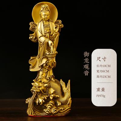 Ejderha Koruyucusu Ayakta Guanyin Bodhisattva Bronz Ev Oturma Odası Ofis Masaüstü Buda Heykeli C