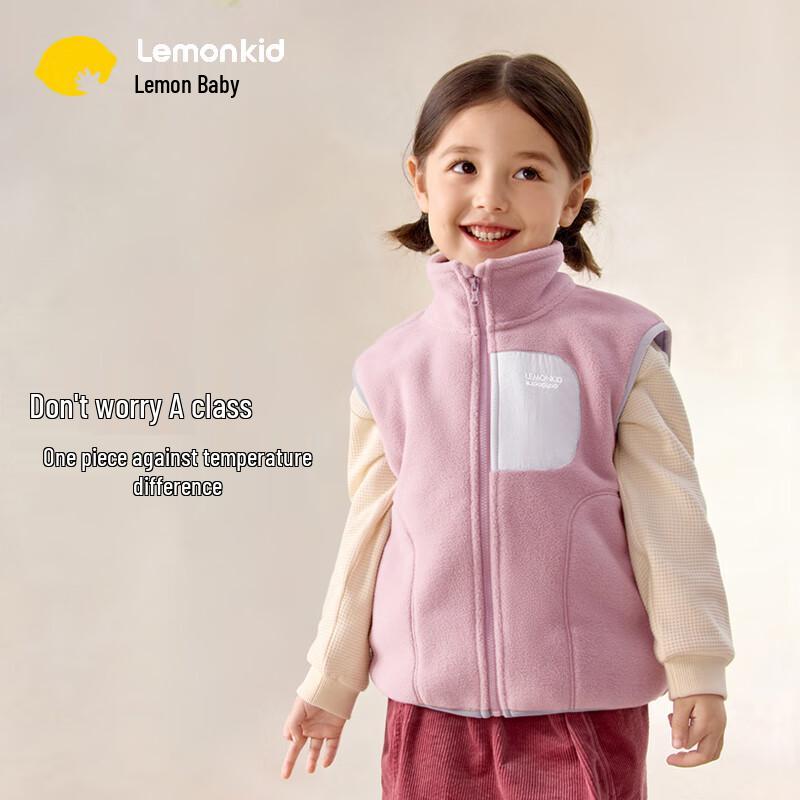 Kids Fleece Vest for Boys and Girls 130