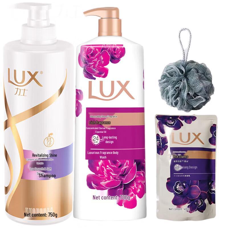 

LUX Hair and Body Care Bundle
