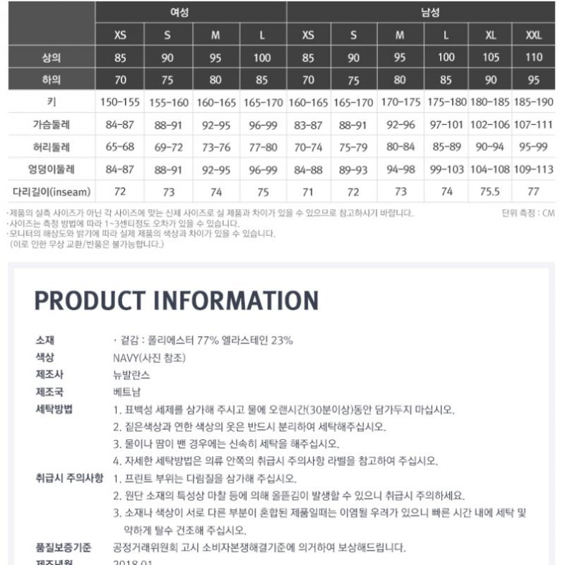 New Balance Women S Q Speed Crop tightS Navy