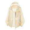 Meishan sunscreen clothes for men and women in summer, small outdoor UV protection, breathable and quick-drying can store skin clothes