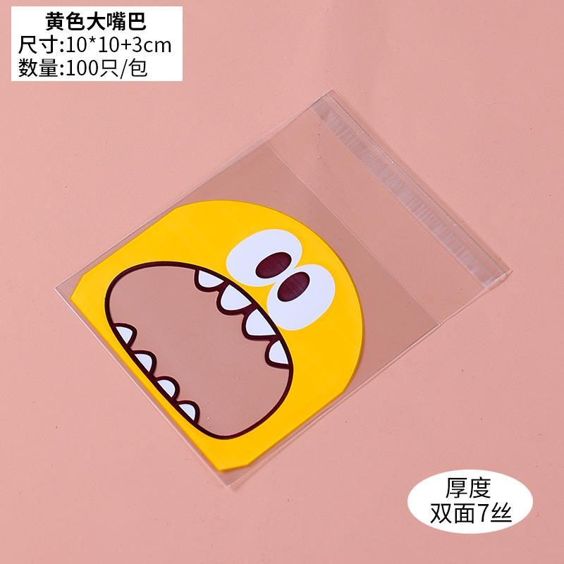 100PCS/SET Cake Bags for Packaging Biscuit Cookies, Wrapping Plastic Candies, and Baked Goods