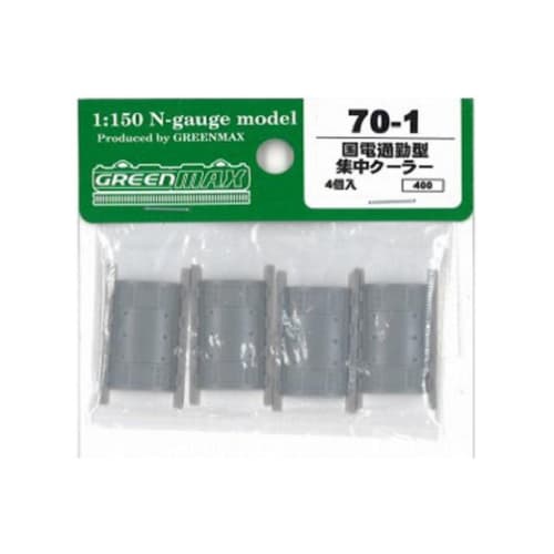 Greenmax N Gauge 70-1 National Railway Commuter Type Central Air Conditioner