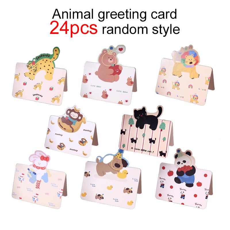 8~24pcs Greeting Card Cartoon Animal Cartoon Postcards Adorable Handmade Birthday Greeting Card Teaching Incentive Supplies TMZ
