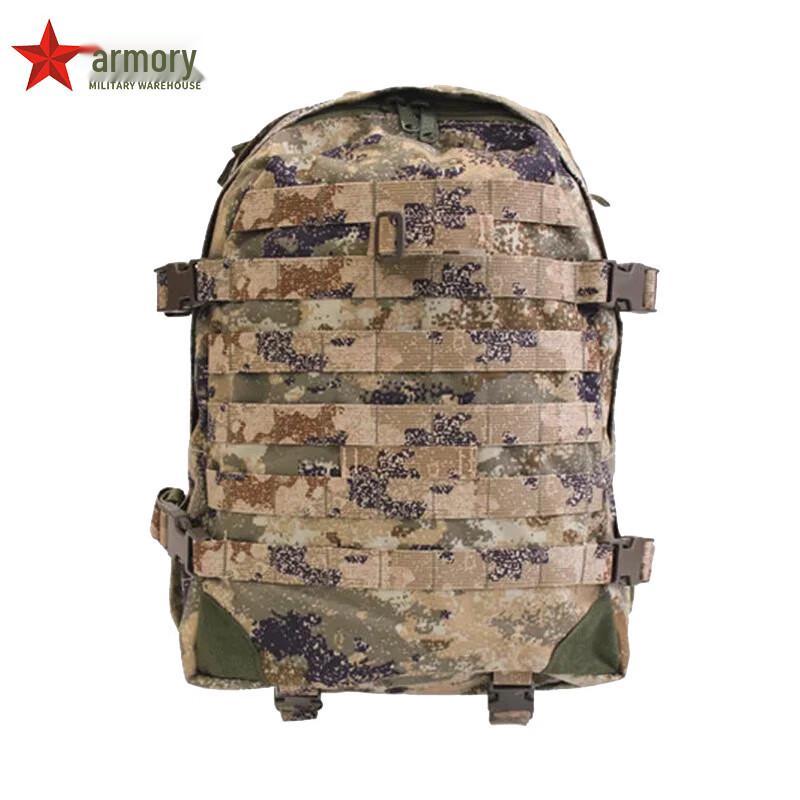 Armory 06A Tactical Backpack
