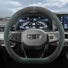 Suede Anti-slip Steering Wheel Cover Comfort Grip Perfect Fit Auto Accessory For Geely Coolray Boyue L Galaxy EX5 Geometry EX2
