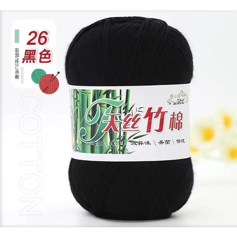 50g/Ball Bamboo Yarn Hand Knitting Autumn Winter Soft Crochet Wool Bamboo Yarn Baby Clothes Scarf Thread for Sweater Hat