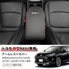 RAV4 50 Series Dedicated Armrest Cover, Designed for RAV4 50 Series, New RAV4 &