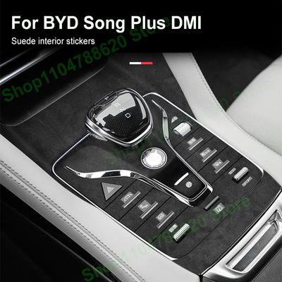 For BYD Song Plus Dmi Door Anti-kick Pad Interior Decoration Center Console Gear Protective Film Anti-scratch Suede Accessories