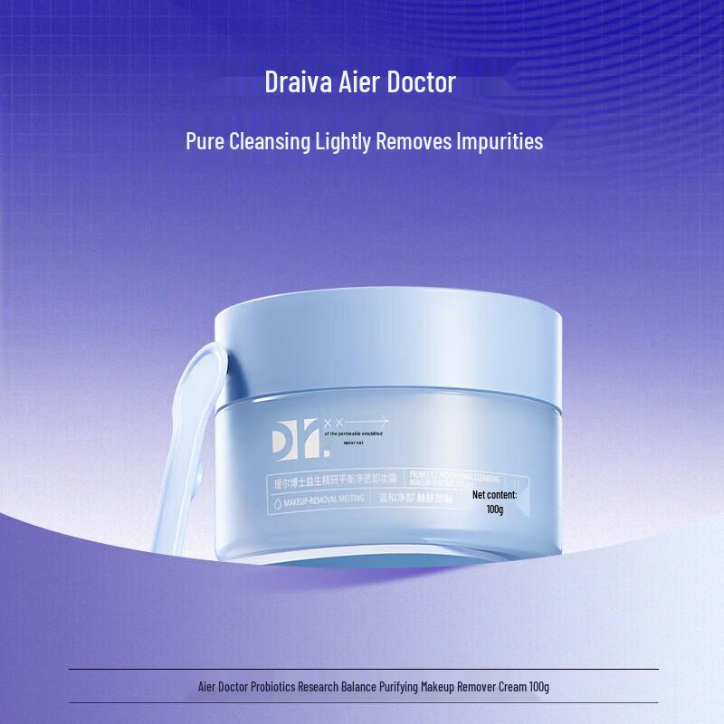 Dr. Alva Blue Fatty Gentle Cleansing Balm
