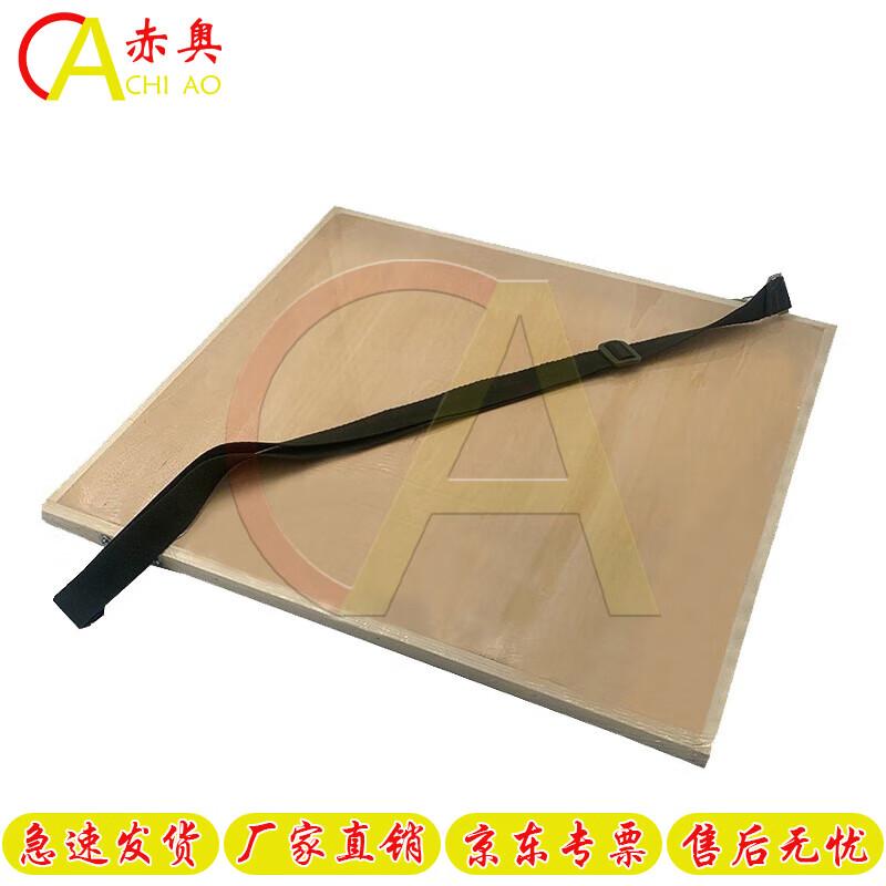 Wooden Field Drawing & Survey Board