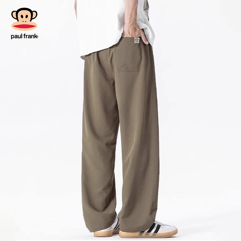 paul frank Men's Mesh Ice Silk Casual Sport Pants
