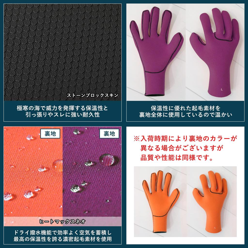 FELLOW Surf 1mm Warm Brushed Surfing Wetsuit Gloves for Men and Japanese Dry Size L Gloves, Women, Standard, Water-Resistant, Heat-Storing,