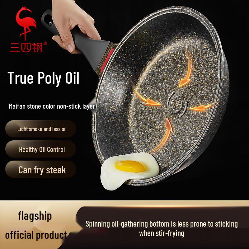 San Si Gang Household Maifan Stone Non-Stick Frying Pan 28cm