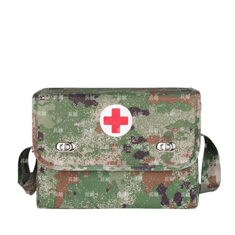 Bingyue Camouflage Shoulder First Aid Emergency Kit