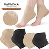 Silicone Anti-Crack Heel Protectors for Men and Women
