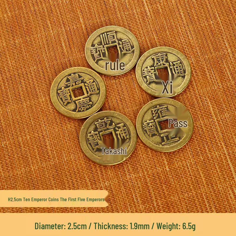 Large Thickened Brass Copper Five Emperors Coins: Kangxi, Jiaqing, Yongzheng, Shunzhi, Qianlong - Ancient Style Entrance Decor