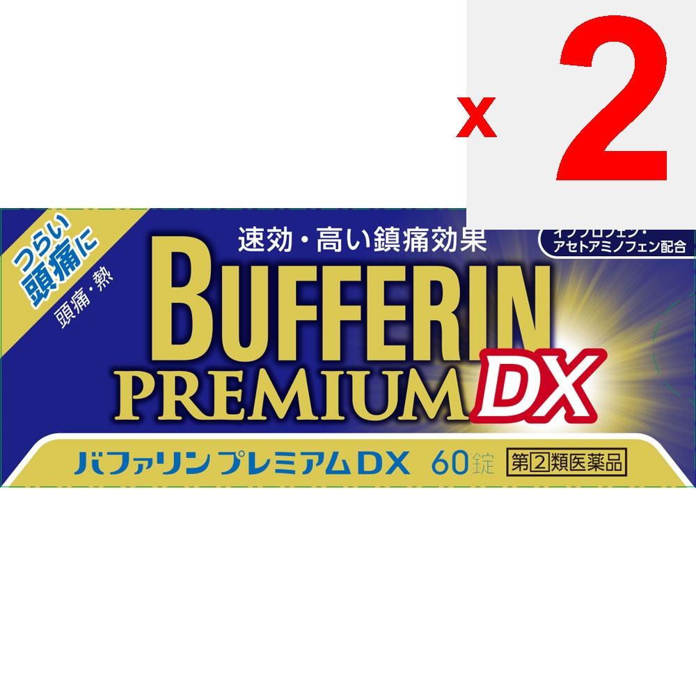 LION Bufferin Premium DX 60 Tablets Ibuprofen Main Indications: 1. Pain relief for headaches, stiff shoulders, menstrual pain, lower back pain, joint