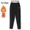 Yalu Mid-aged Women's Warm Harem Pants