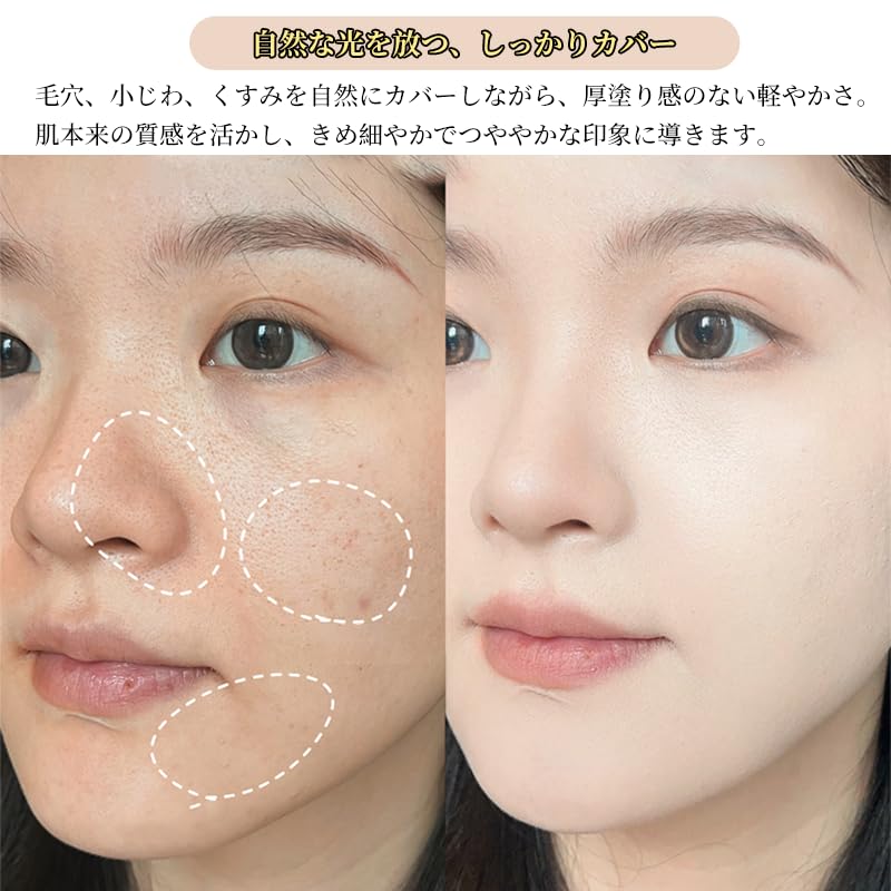 Qin Derdom Cushion Moisturizing suitable for dry skin Sweat and oil mousse pore coverage coverage Creates a look Glowing finish Refill included