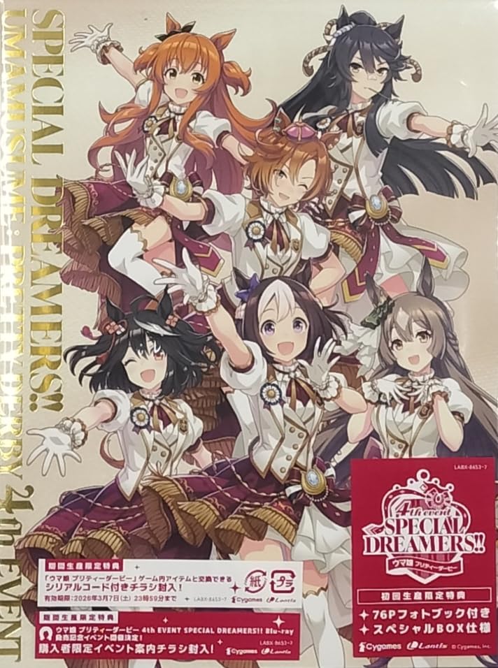 

Uma Musume Pretty Derby 4th EVENT SPECIAL DREAMERS!! [Blu-ray]