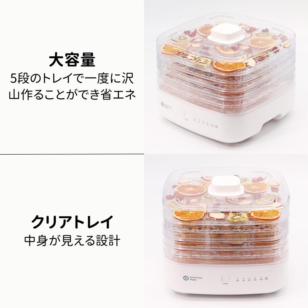 APIX INTL Dry Food Maker 2 AFD-553(WH)