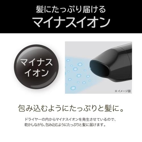 Koizumi Hair Dryer Monochrome Lightweight Compact Folding Mini Negative Ion Black KHD-1392/BK