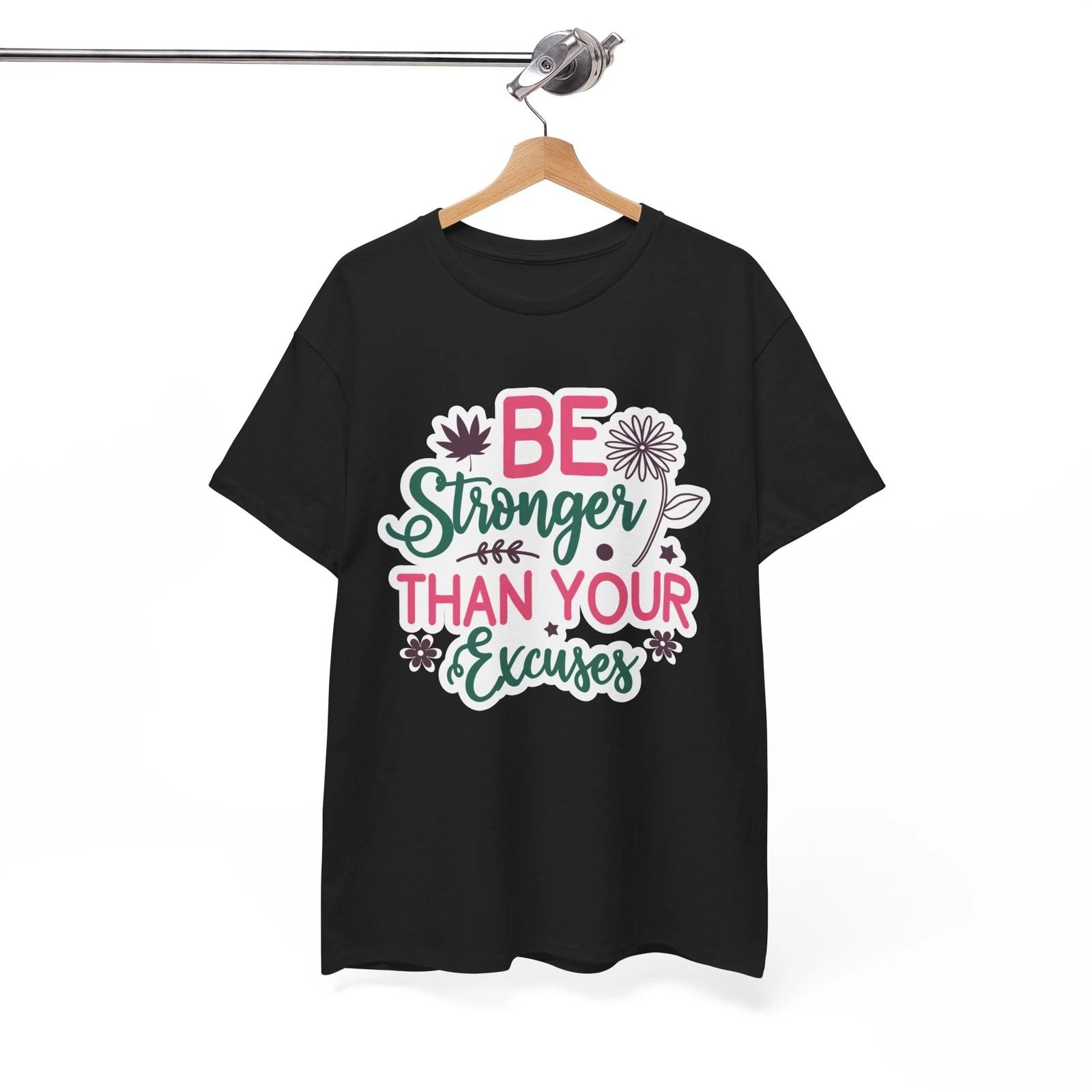 Be Stronger Than Your Excuses T-Shirt - Get Ready for Non-Stop Laughs L