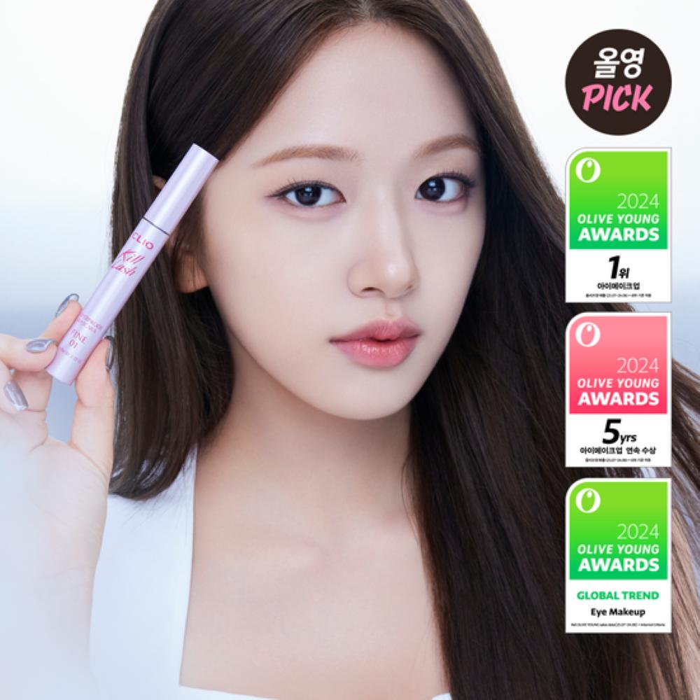 Clio Kill Lash Mascara 1+1