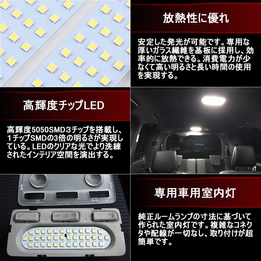 MAZERO Room Lamp White Toyota Noah Voxy 80 Series Esquire ZWR80 ZRR80 Early and Late Models Exclusive Interior Light Car Light Custom Interior Parts