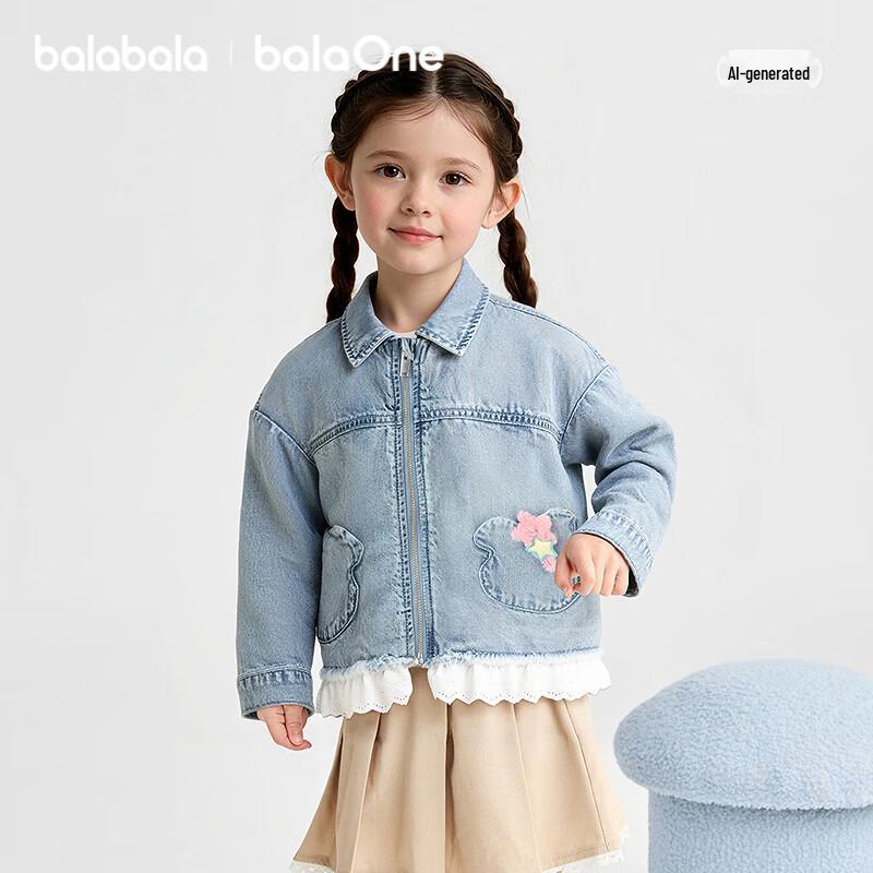 Balabala BalaOne Unisex Kids Spring Denim Jacket 110