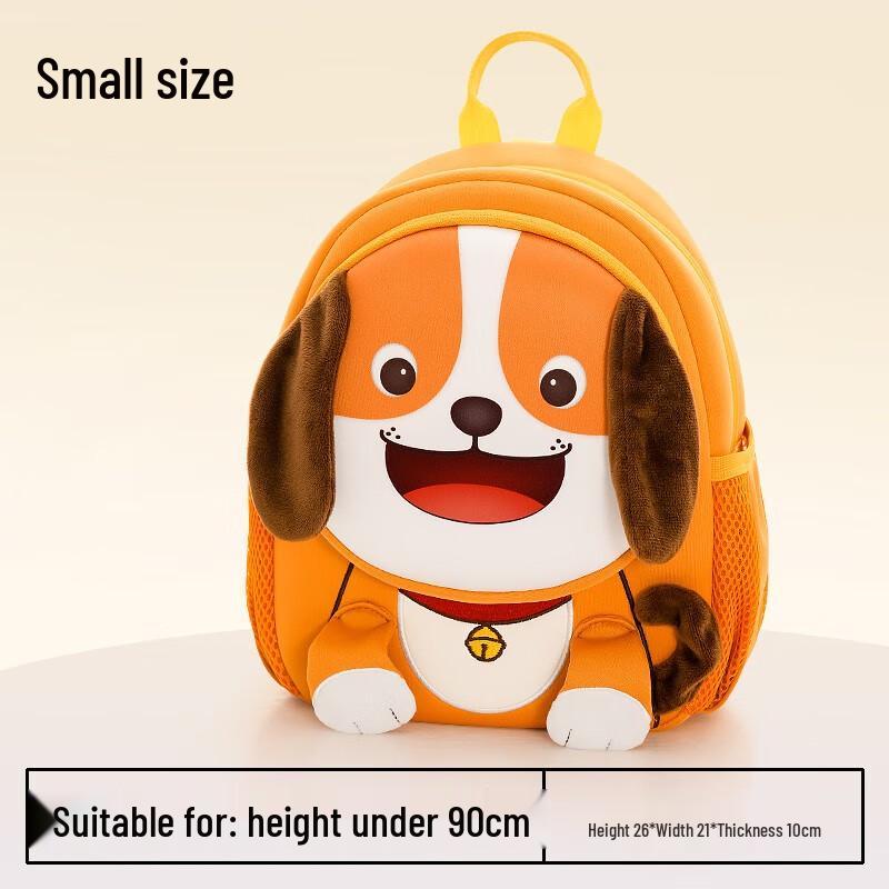 SAIERNA Cola Dog Kids Backpack Small