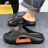 Fashion New Eva Men's Summer High-elastic Beach Sandals Casual Outdoor Slippers Soft Men Sandal Fashion Male Slipper Slip On Main Push