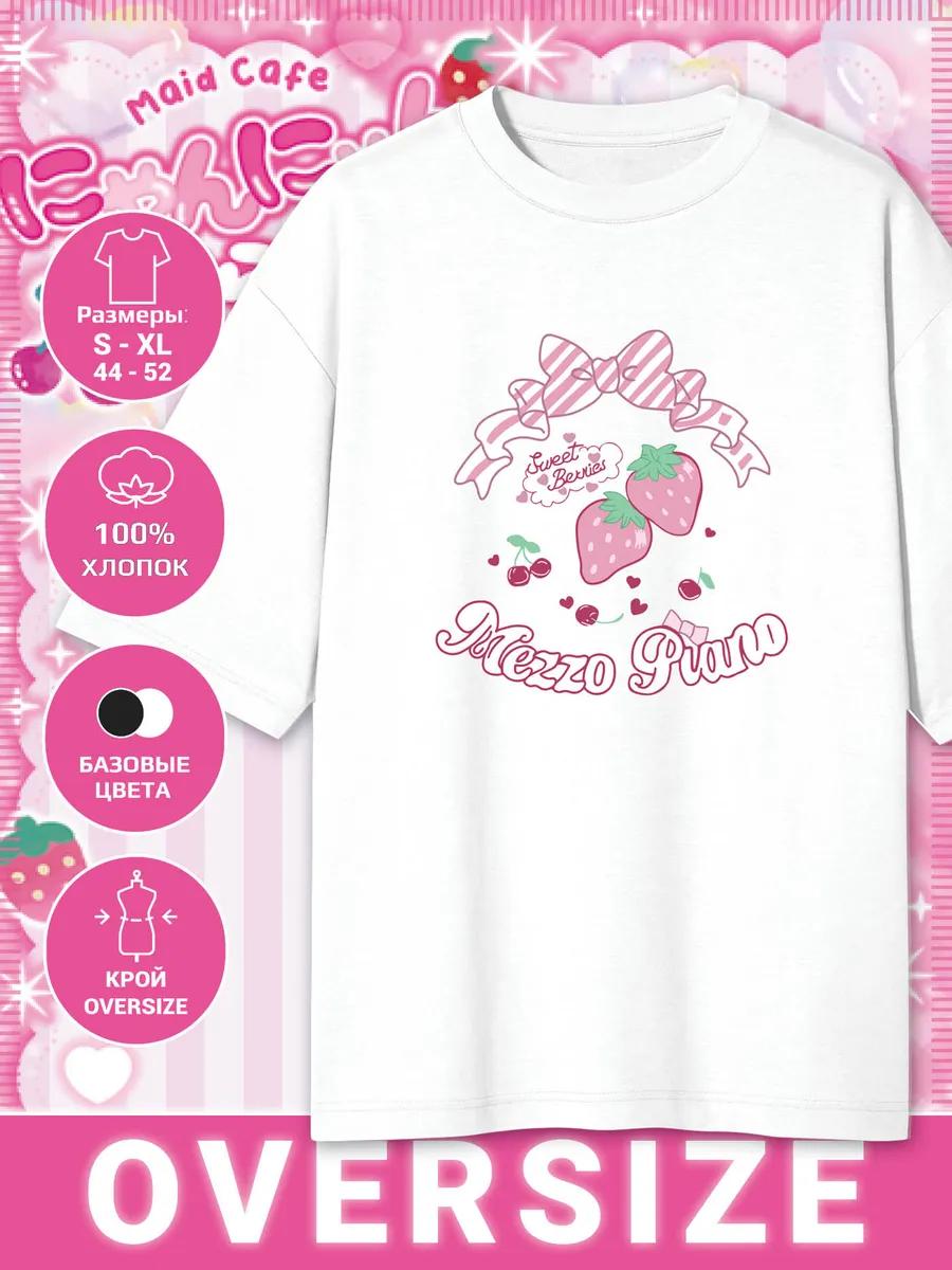 Oversized printed T-shirt - Mezzo Piano S