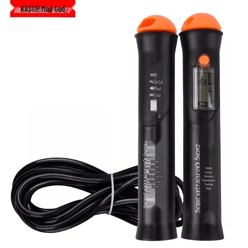 Kuangshen Digital Weighted Jump Rope