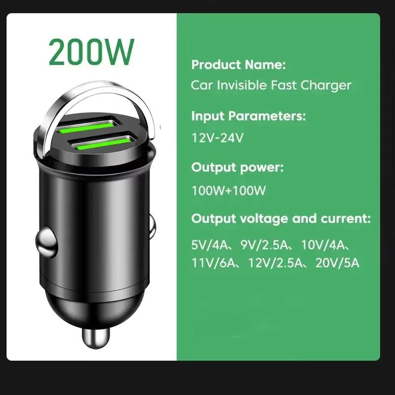 100W Dual-Port Mini USB Autoladegerät Superschnellladung Aluminiumlegierung Handy-Ladeadapter Zigarettenanzünderbuchse 12-24V