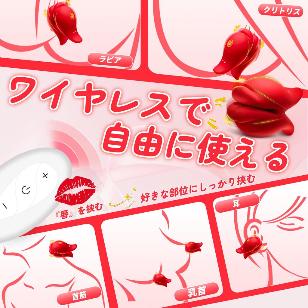 Nipple Nipple Nipple Vibrator Set 6 Types of Agonizing Vibration Super Close Contact Remote Control Clamps Clitoral Powerful Nipple Clamping SM Remote