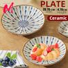 2PCS Ceramic Dinner Plates Japanese Retro Deep Round Plate Dinner Plates Pasta Plate Kitchen Tableware Microwave Oven Bakeware