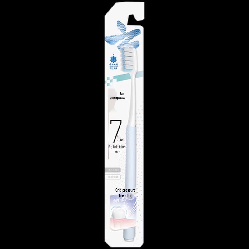 YUNNANBAIYAO Jin Kou Jian Adult Soft Bristle Toothbrush