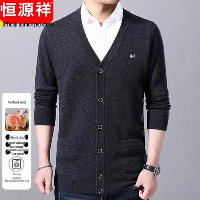 Men's V-Neck Wool Blend Knit Cardigan