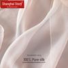 Shanghai Story 100% Mulberry Silk Pearl Yarn Long Scarf