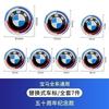 For BMW  E84 2BMW 50th Anniversary 7Pcs Emblem Set 82mm Rear Badge 74mm Wheel Hub Cap 68mm Steering Wheel Sticker 45mm Front Hood Emblem for B