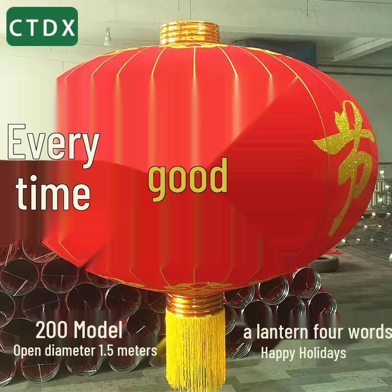 CTDX Outdoor Waterproof Red Lantern