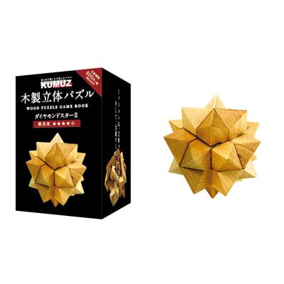 KUMUZ Wooden 3D Puzzle Diamond Star II KO630446 Hmmm!?