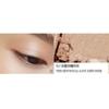 Kate Glossy Eyeshadow Single Pearl 011 Orange Beige